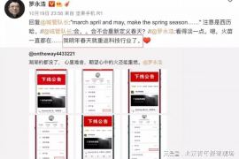 汤阴汤阴专业催债公司的催债流程和方法